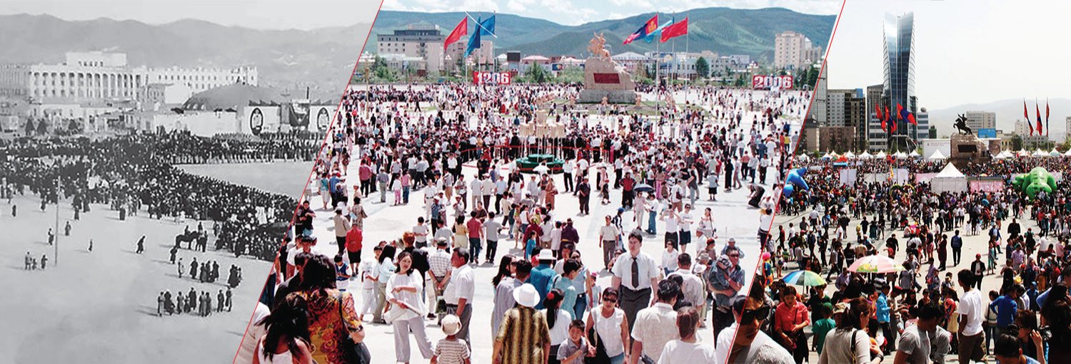 Фото: Өчигдөр, өнөөдөр